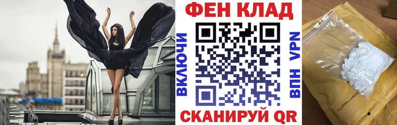 АМФЕТАМИН Розовый  продажа наркотиков  Рассказово 