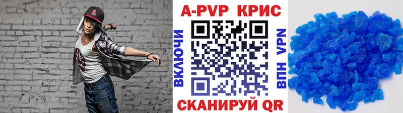 Alpha PVP Соль  купить наркотики сайты  Рассказово 