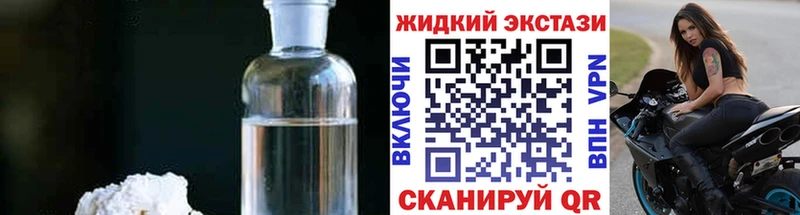 БУТИРАТ GHB  Рассказово 