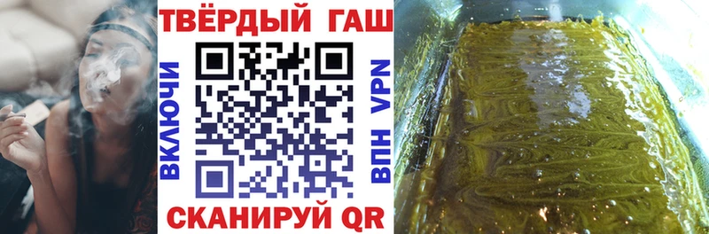 купить закладку Рассказово ГАШИШ убойный