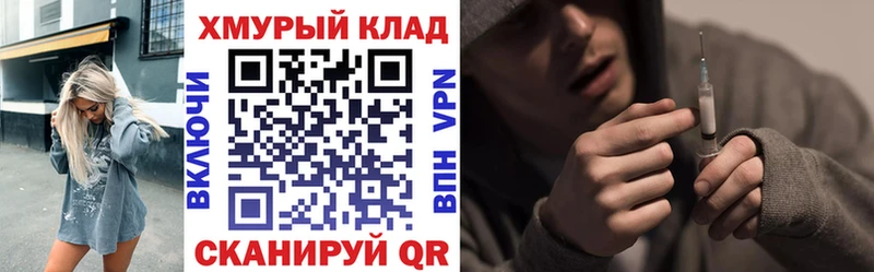 ГЕРОИН афганец  магазин    Рассказово 