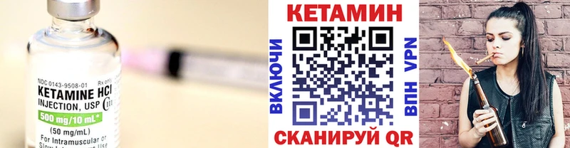 blacksprut ссылка Рассказово Кетамин VHQ