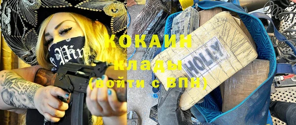 таблы Аркадак