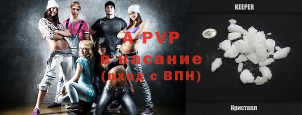 Альфа ПВП Армянск