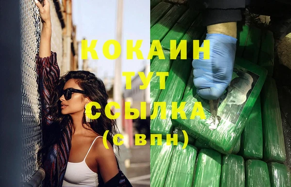 соль курить ск Арсеньев