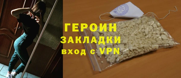 соль курить ск Арсеньев