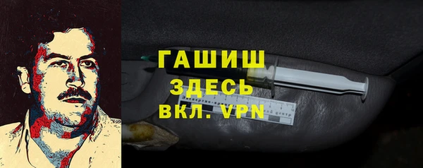 таблы Аркадак