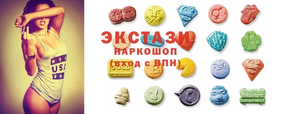Альфа ПВП Армянск