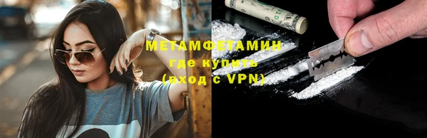 соль курить ск Арсеньев