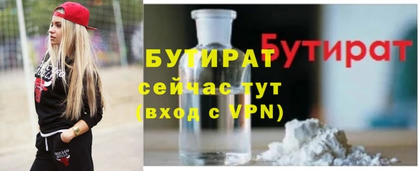 таблы Аркадак
