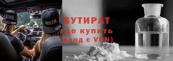 соль курить ск Арсеньев