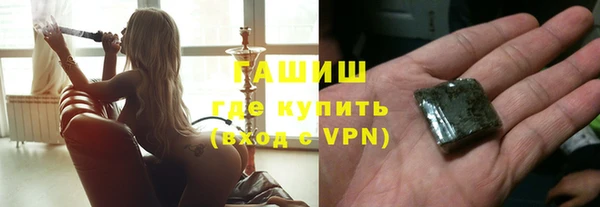 Альфа ПВП Армянск