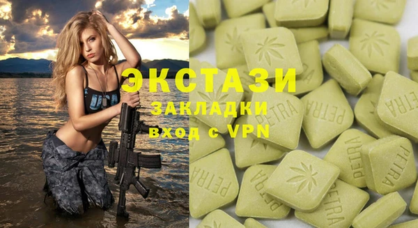 Альфа ПВП Армянск