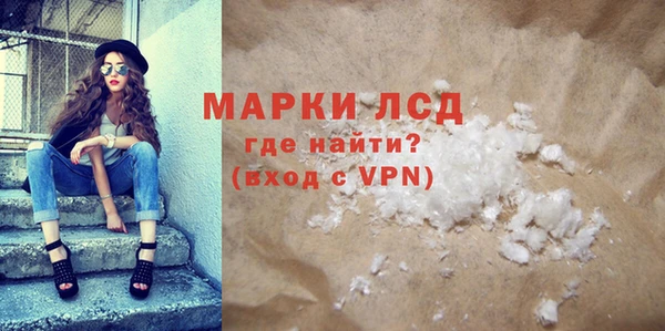 Альфа ПВП Армянск