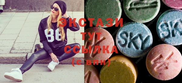соль курить ск Арсеньев