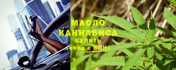 соль курить ск Арсеньев
