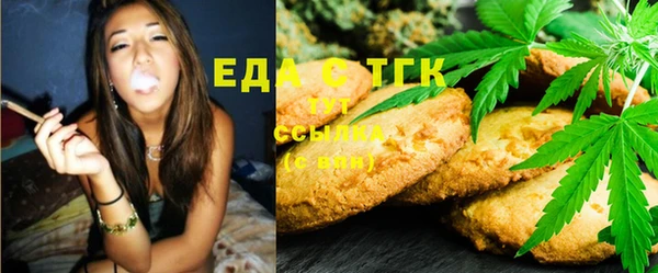 таблы Аркадак