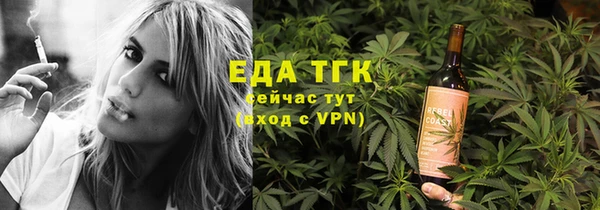 соль курить ск Арсеньев