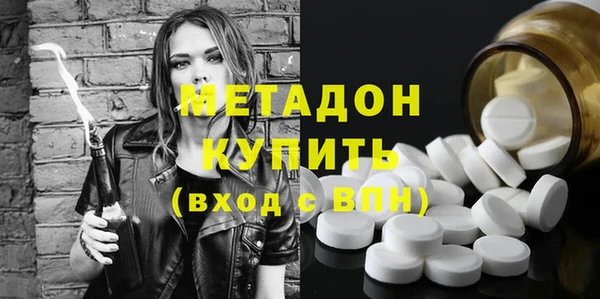 Альфа ПВП Армянск
