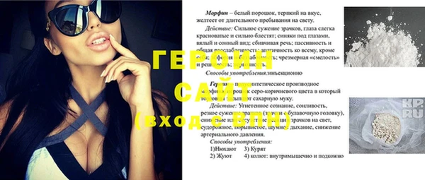 Альфа ПВП Армянск