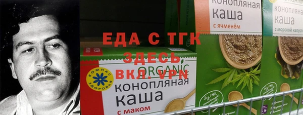 соль курить ск Арсеньев