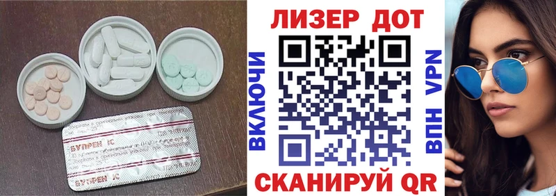 наркота  Рассказово  ЛСД экстази кислота 