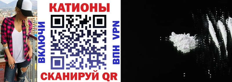 Мефедрон 4 MMC МЕГА ссылки Рассказово