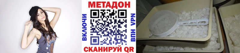 МЕГА маркетплейс  купить закладку  Рассказово  Метадон methadone 