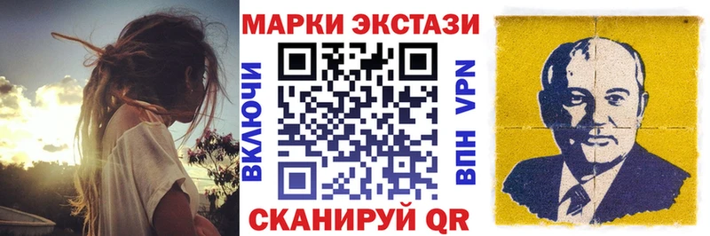 Марки NBOMe 1,8мг  Рассказово 