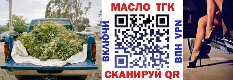 Дистиллят ТГК вейп  Рассказово 